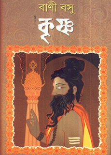 Book 2