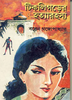 Book 5