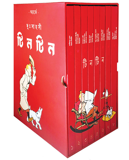 Tintin Samagra in Box set