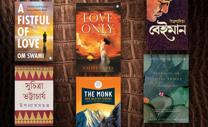 English Bengali all fiction books