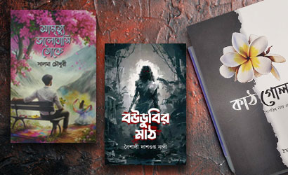 Story Books from OCS