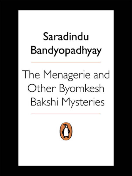 Byomkesh Bakshi vol 1 Menagerie and other Mysteries