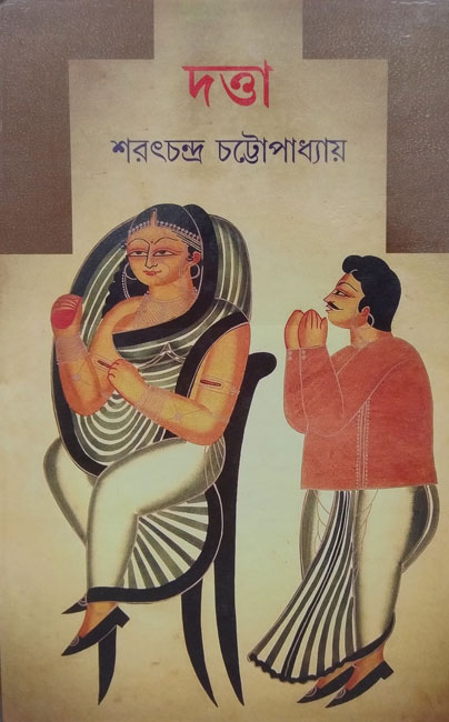 Datta by Sarat Chandra Chattopadhay